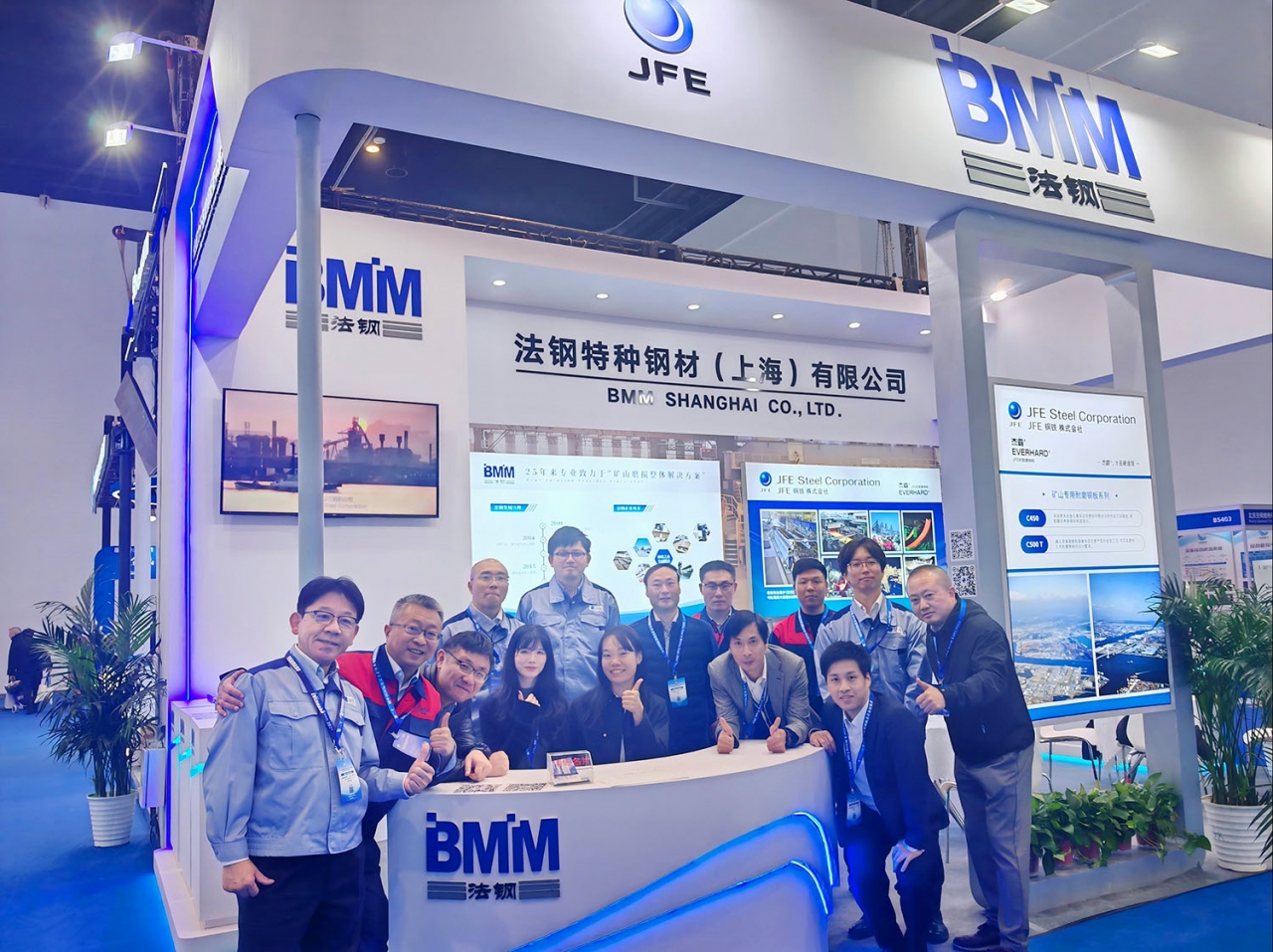 法鋼煤機(jī)展 2025-10-30-4