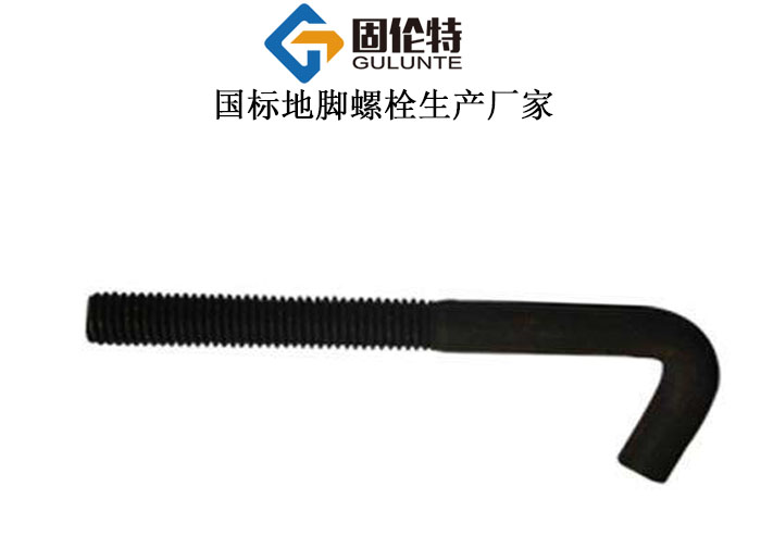 塔吊地腳螺栓國(guó)標(biāo)型號(hào)規(guī)格尺寸表大全,7字形預(yù)埋件地腳螺栓