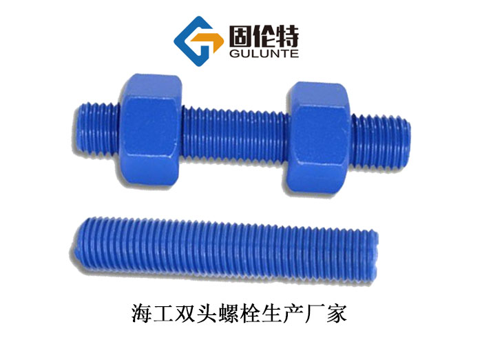 雙頭螺栓901標(biāo)準型號規(guī)格尺寸表大全