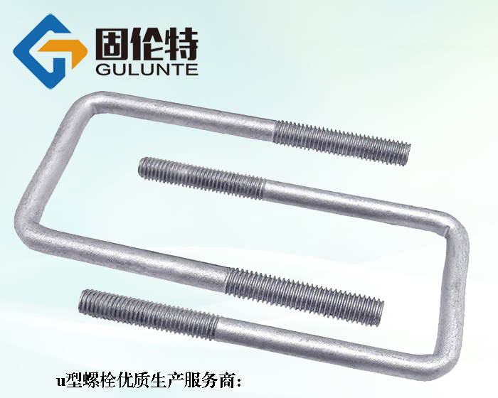 u型螺栓的標準型號規格尺寸表大全