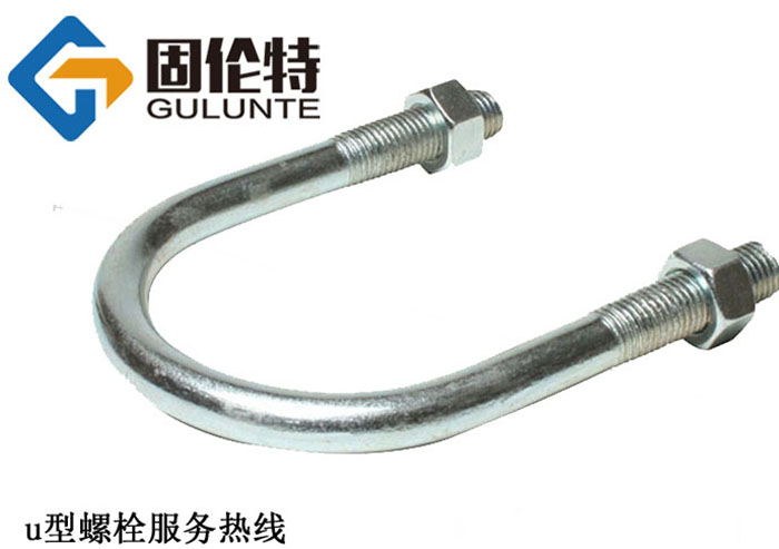 8.8級u型螺栓哪里有賣的